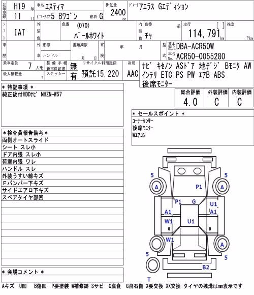 TOYOTA ESTIMA