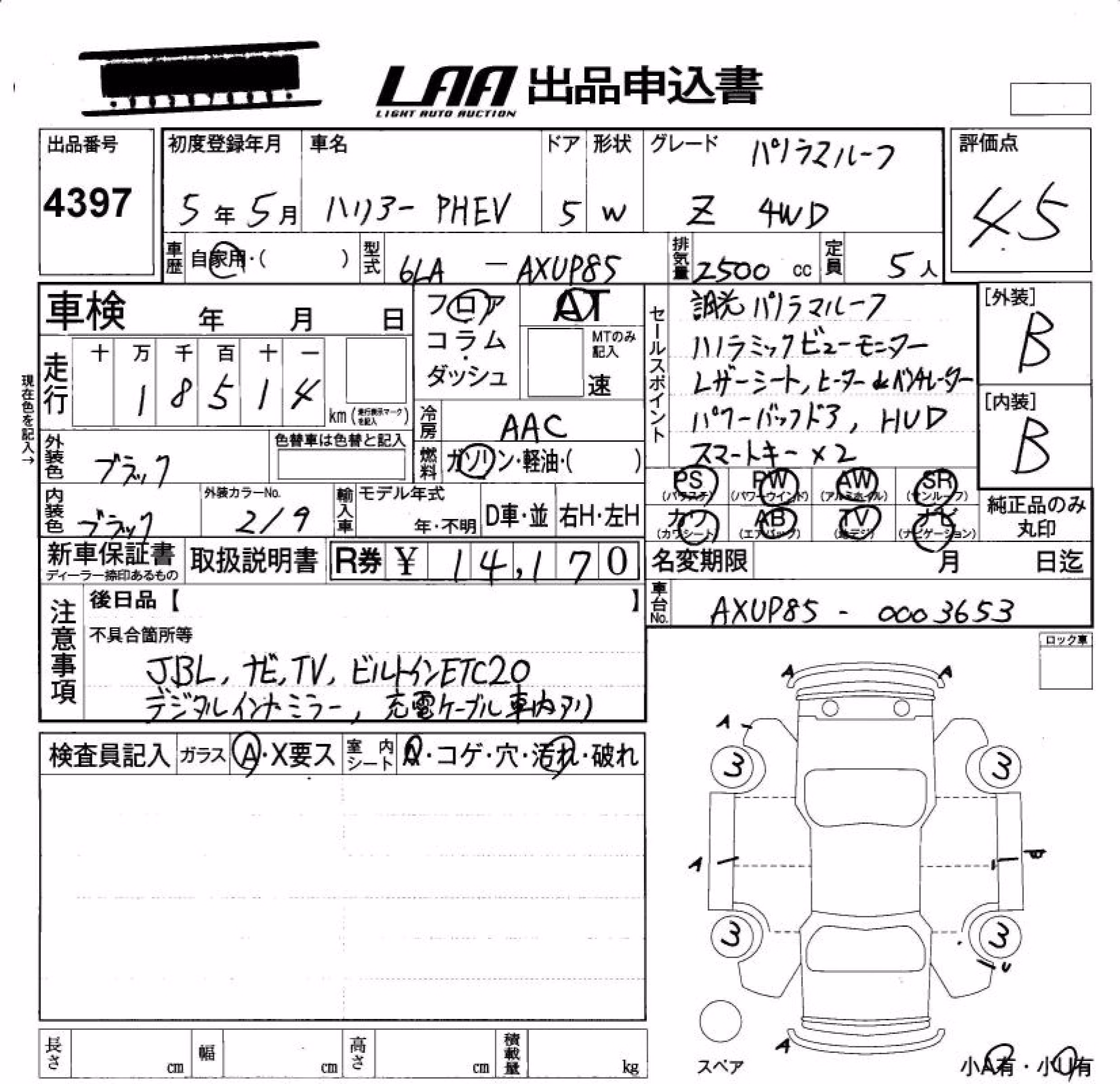 TOYOTA HARRIER