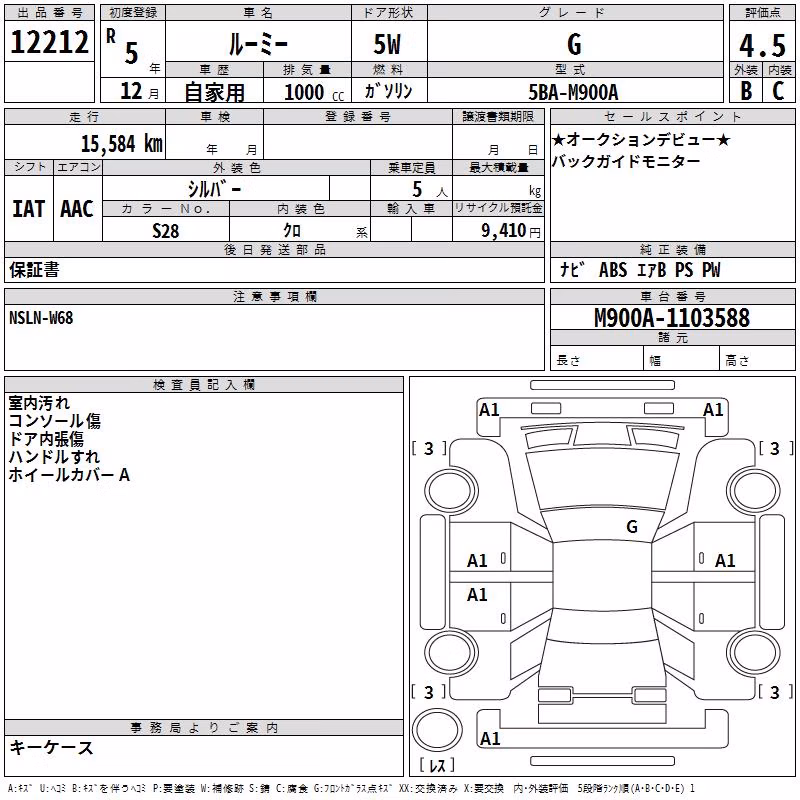 TOYOTA ROOMY