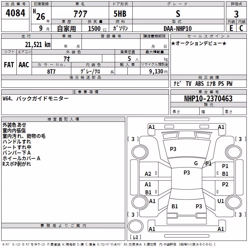 TOYOTA AQUA