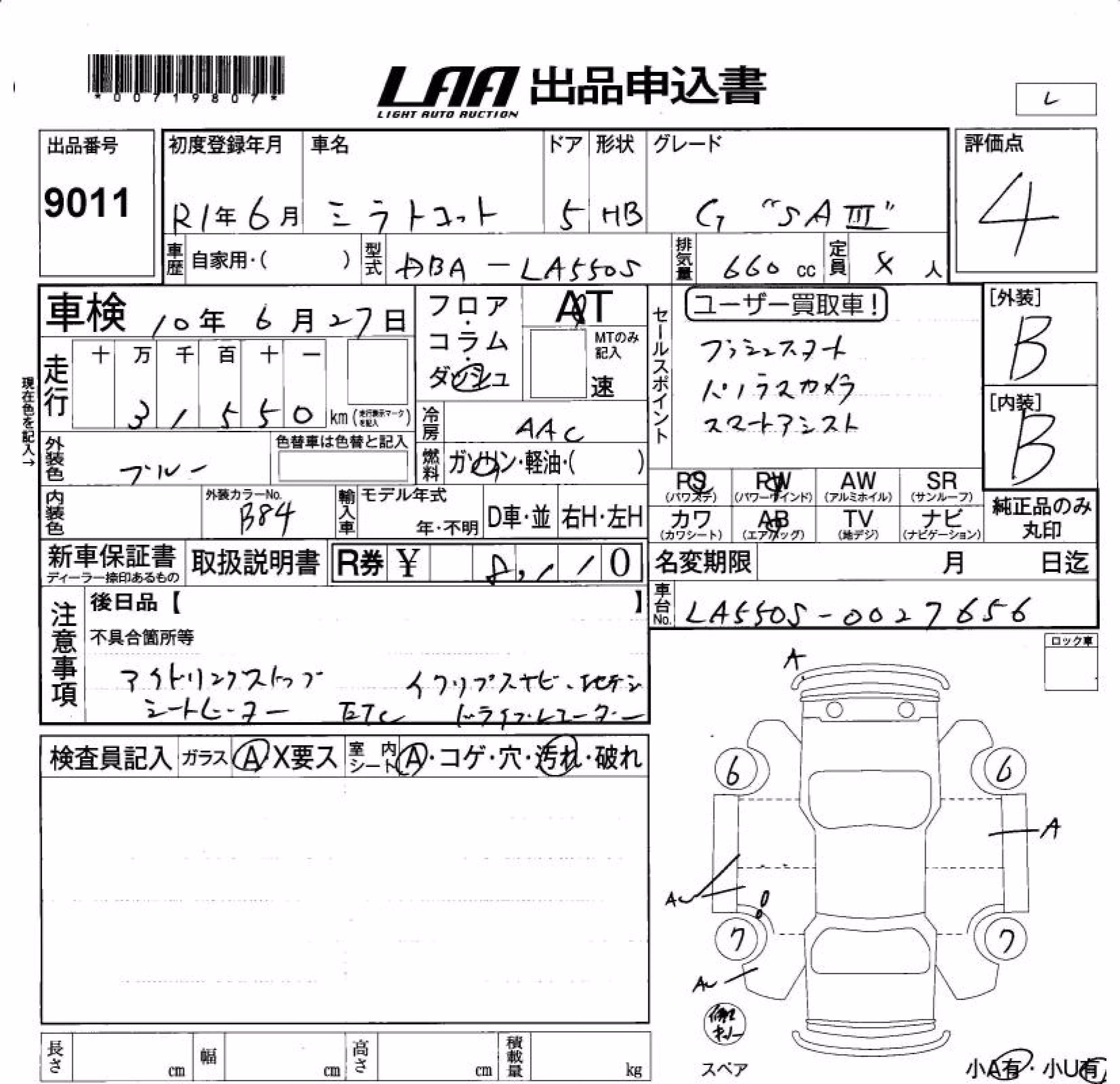 DAIHATSU MIRA TOCOT
