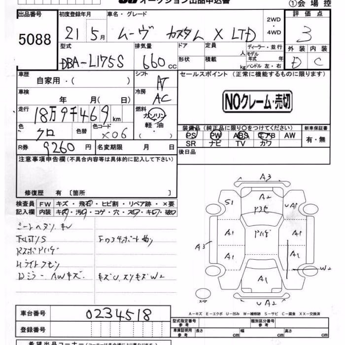 DAIHATSU MOVE