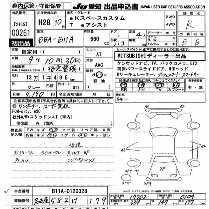 MITSUBISHI EK SPACE