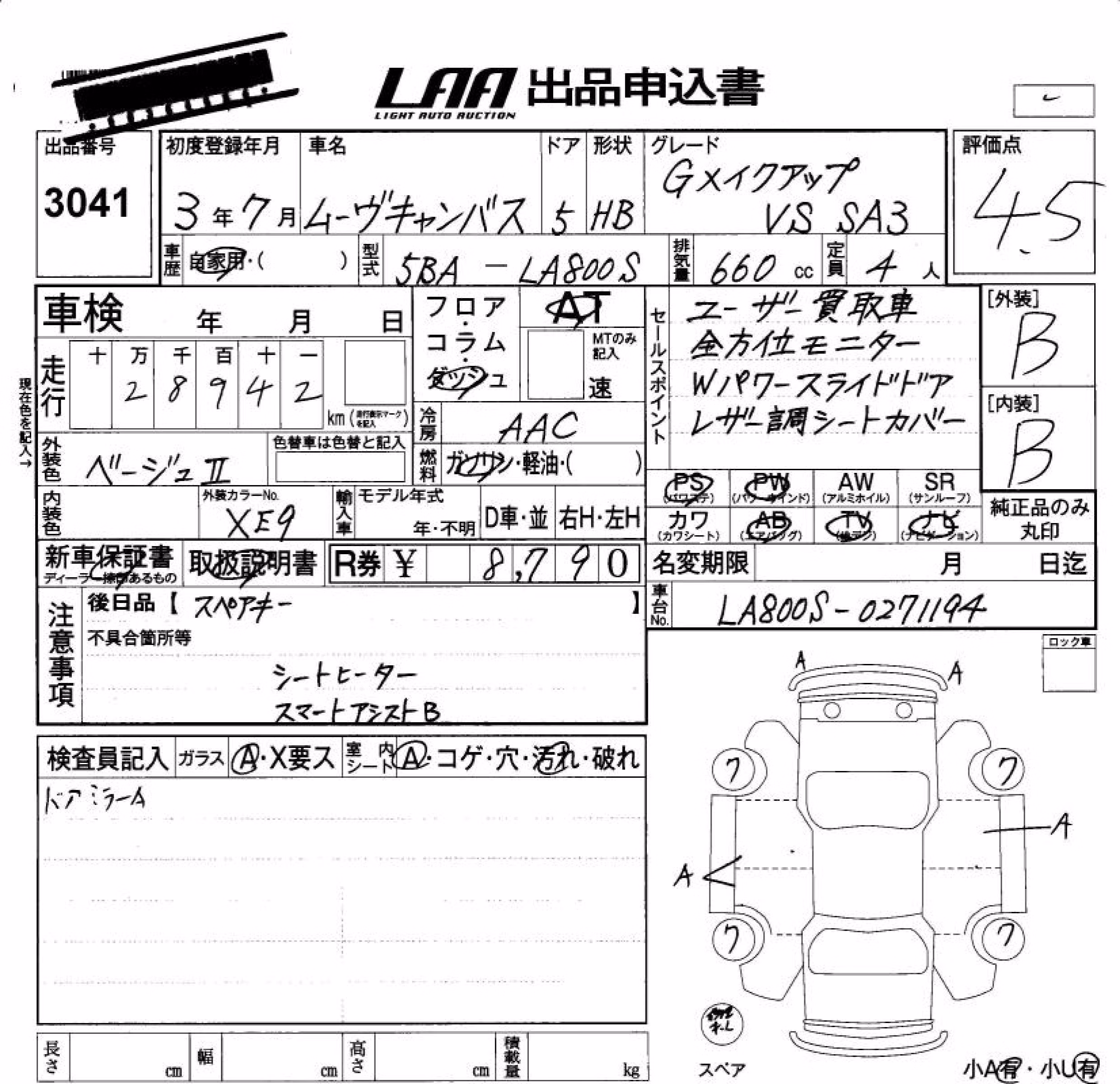 DAIHATSU MOVE CANBUS