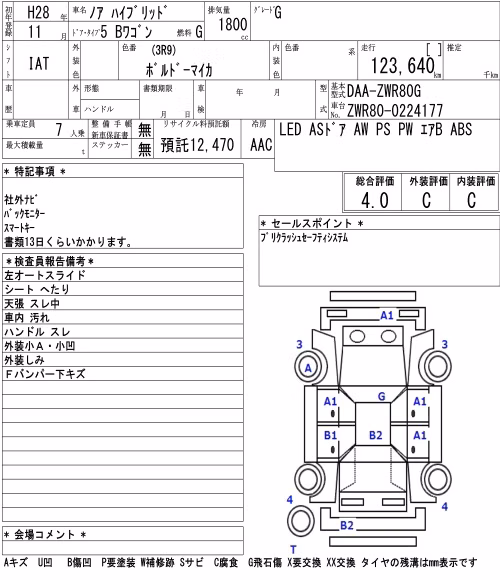 TOYOTA NOAH