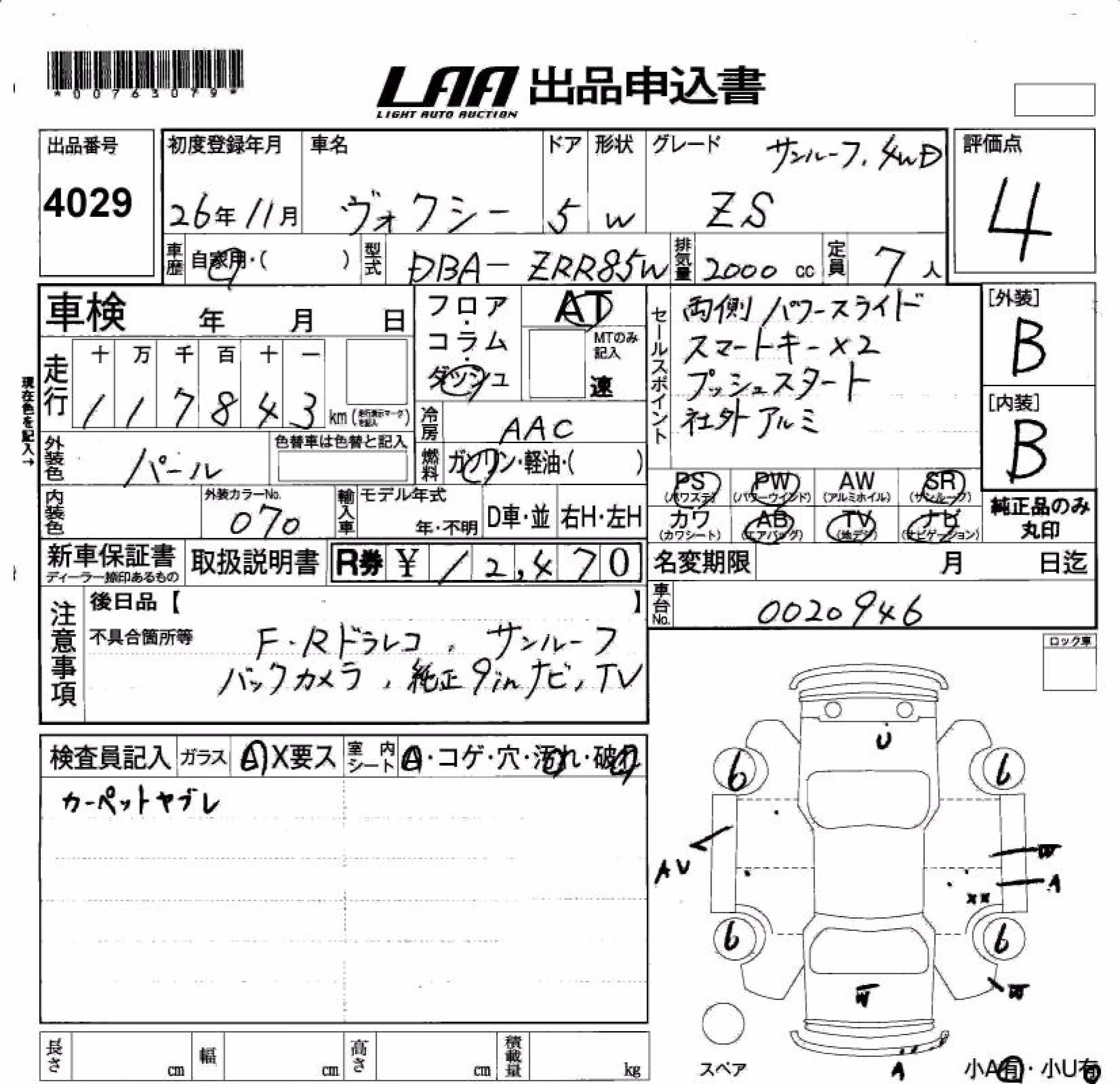 TOYOTA VOXY
