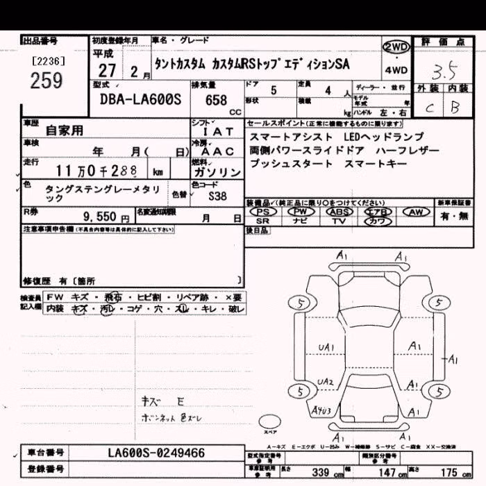 DAIHATSU TANTO