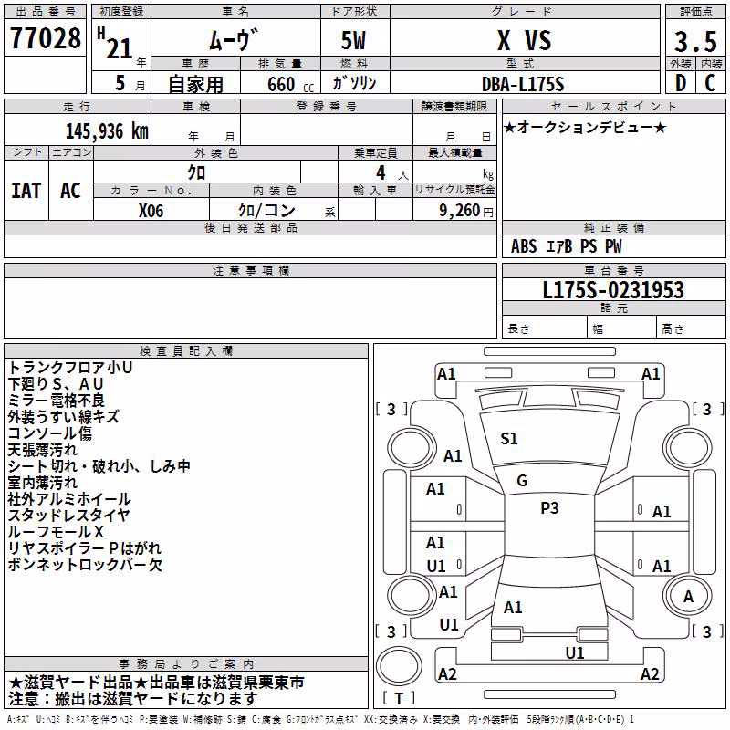 DAIHATSU MOVE