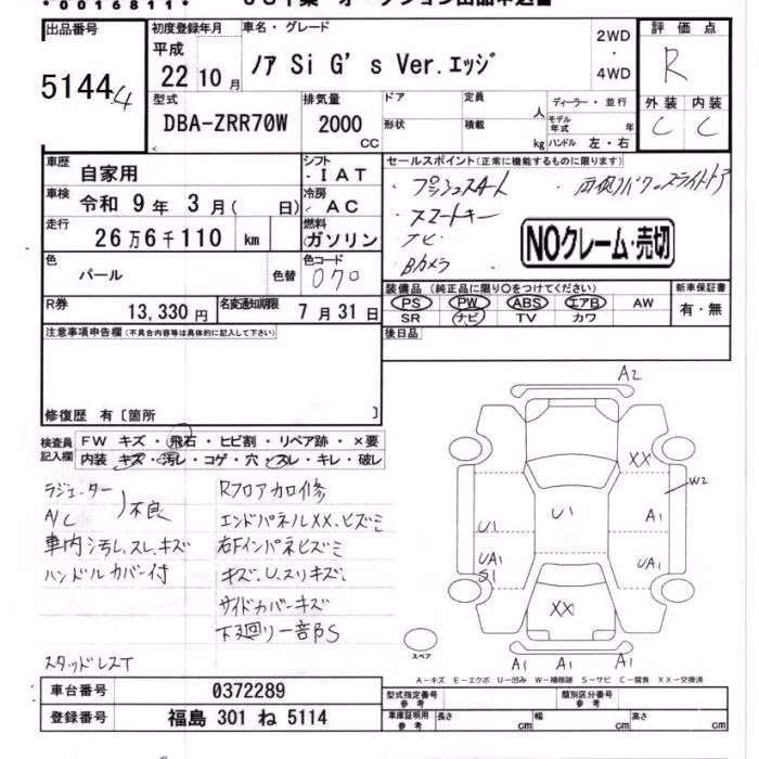 TOYOTA NOAH