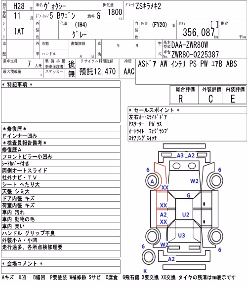 TOYOTA VOXY