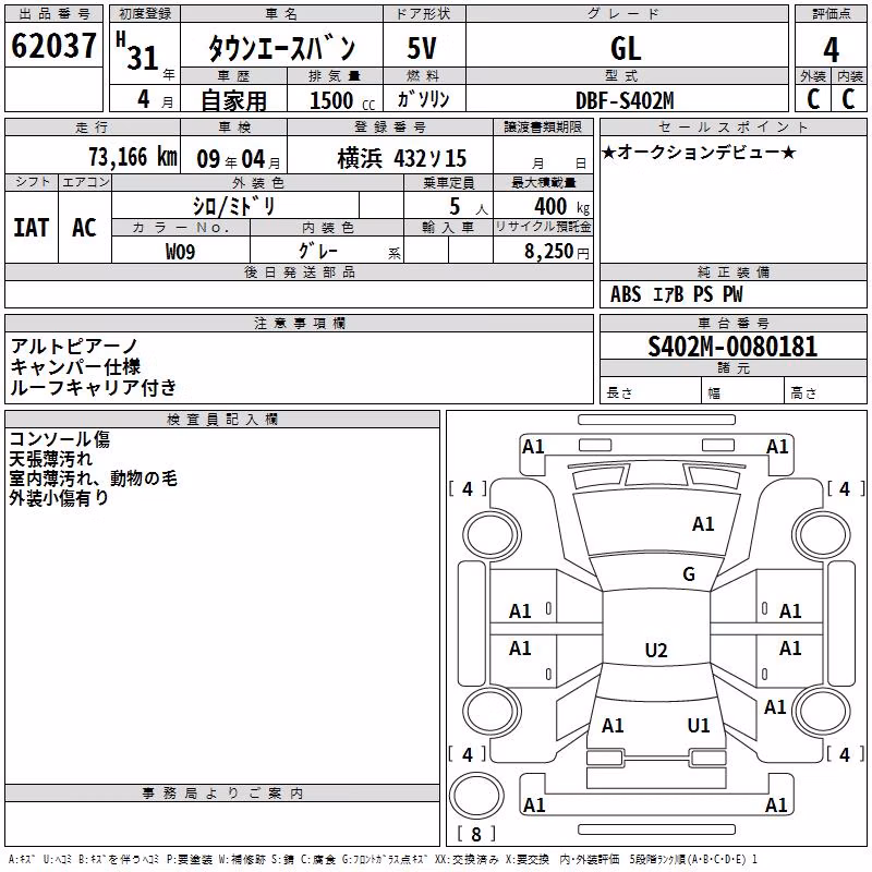 TOYOTA LITE ACE