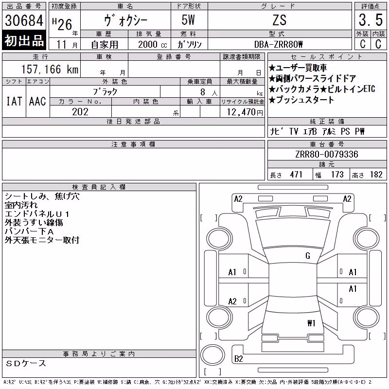 TOYOTA VOXY