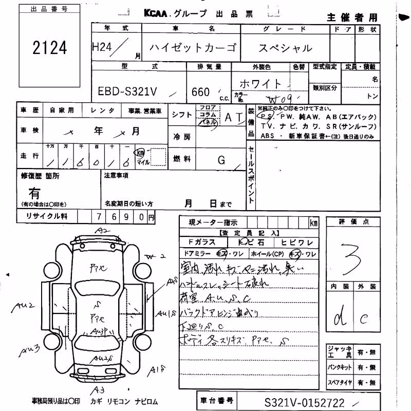 DAIHATSU HIJET