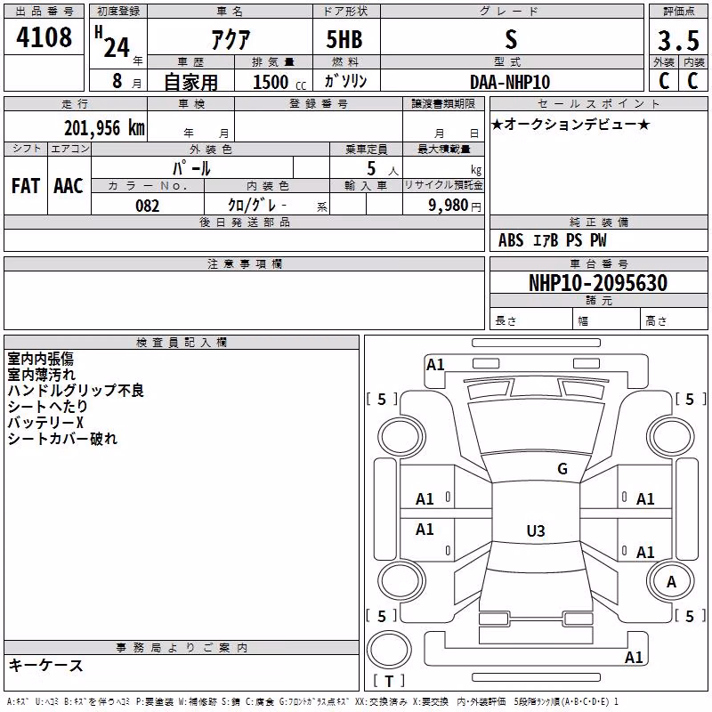 TOYOTA AQUA