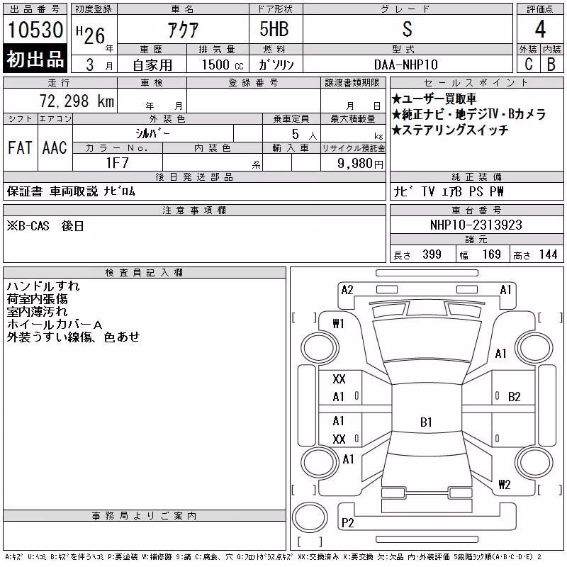 TOYOTA AQUA