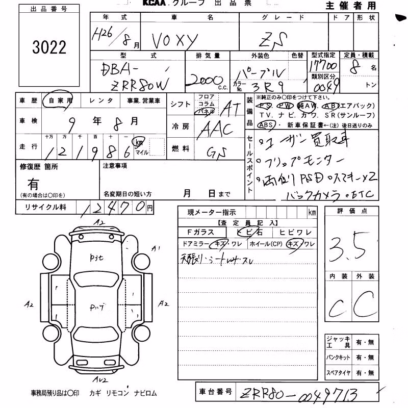 TOYOTA VOXY