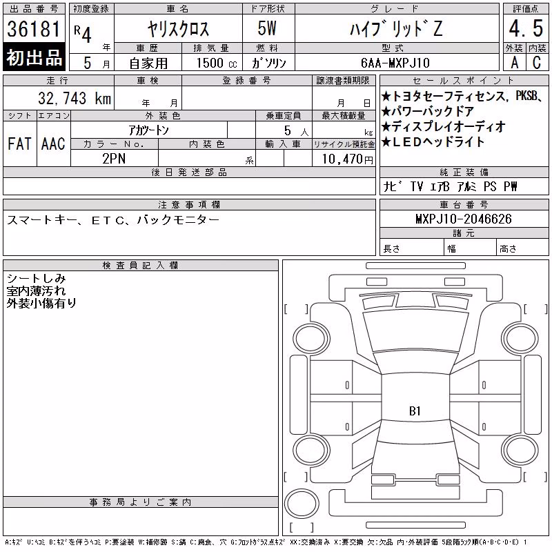 TOYOTA YARIS CROSS