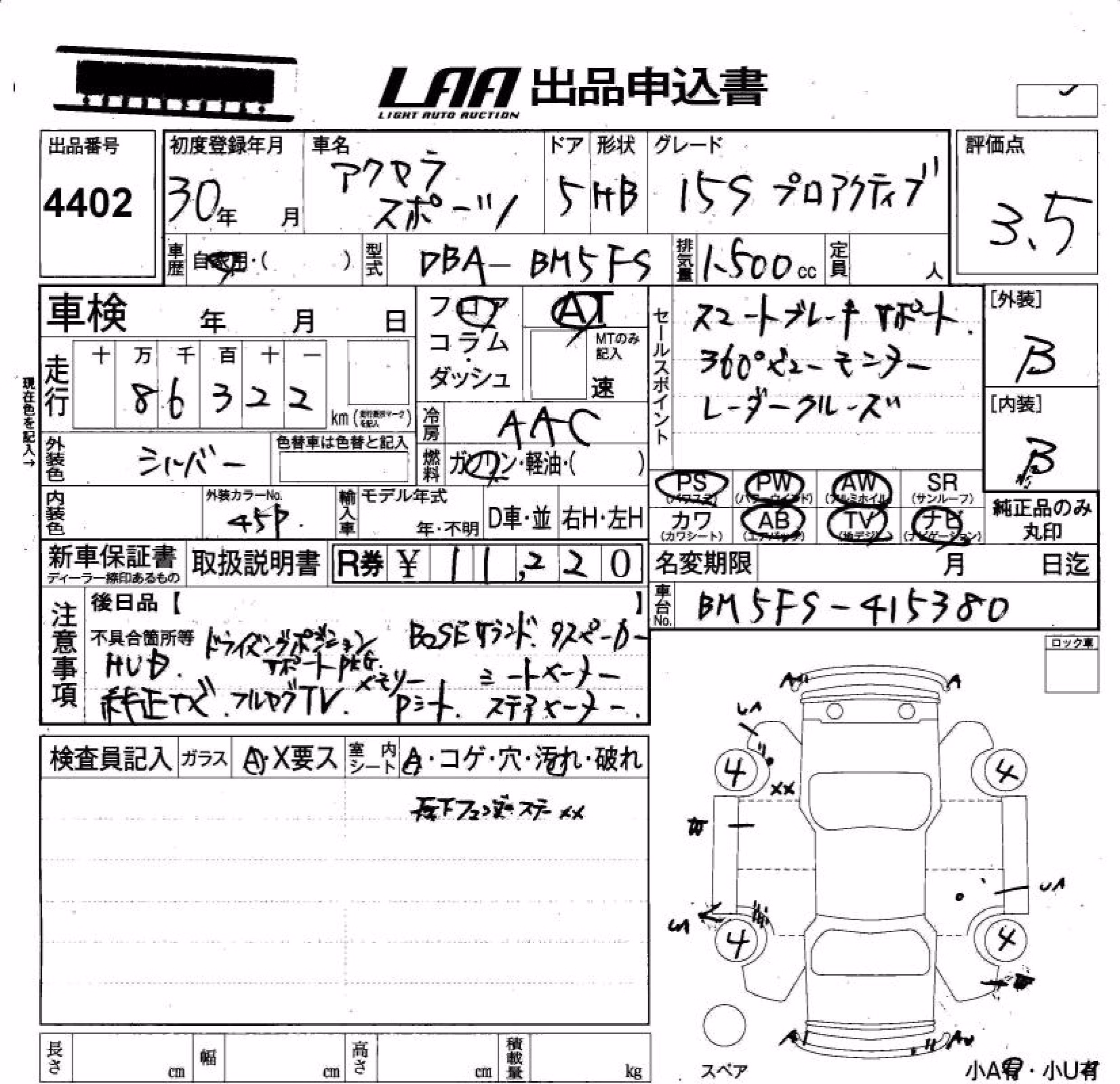 MAZDA AXELA