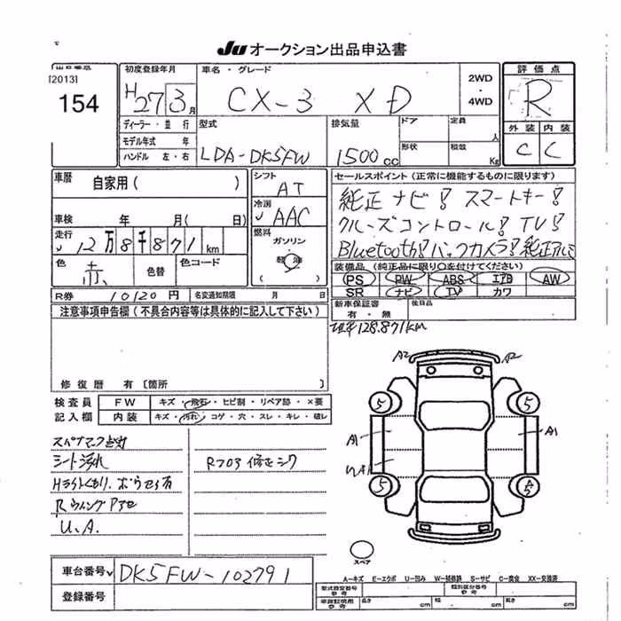 MAZDA CX-3