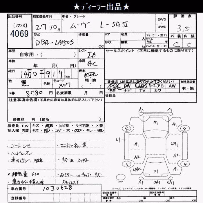 DAIHATSU MOVE