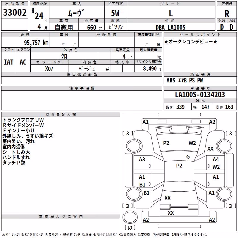DAIHATSU MOVE
