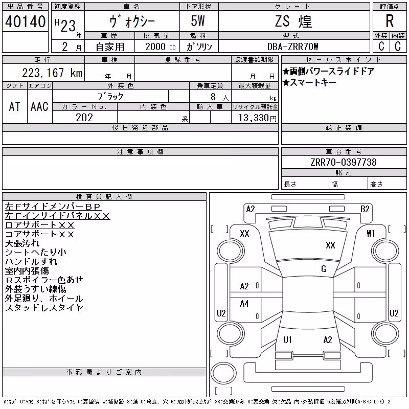 TOYOTA VOXY