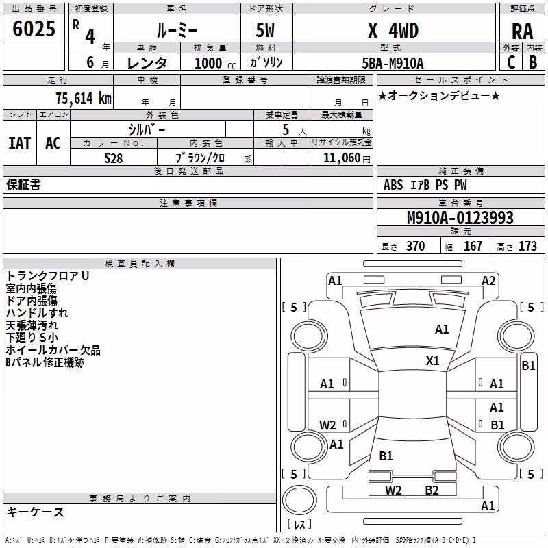 TOYOTA ROOMY