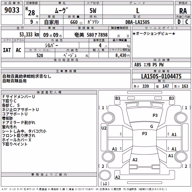 DAIHATSU MOVE