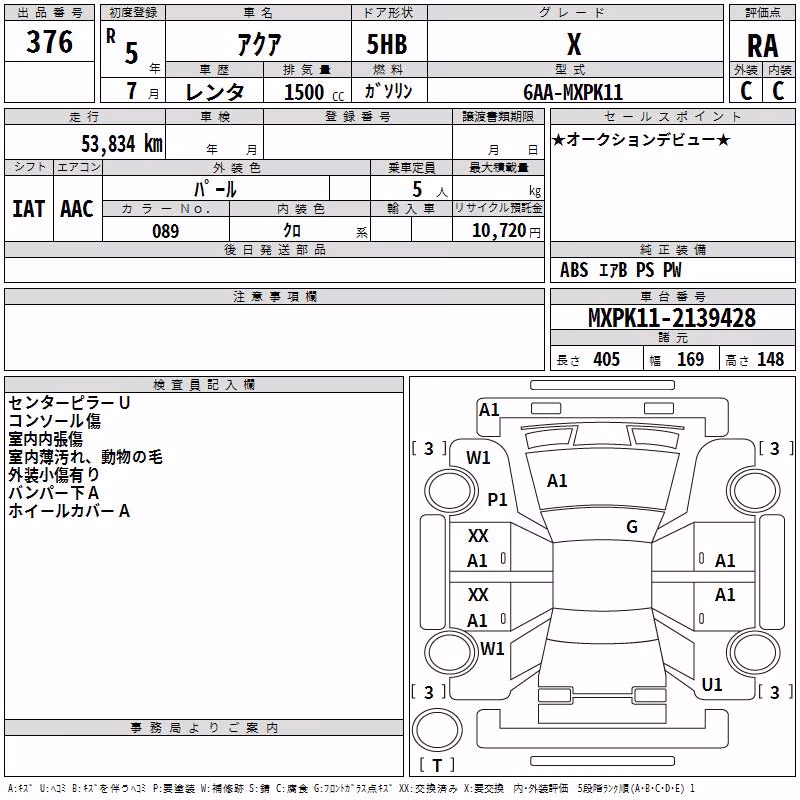 TOYOTA AQUA