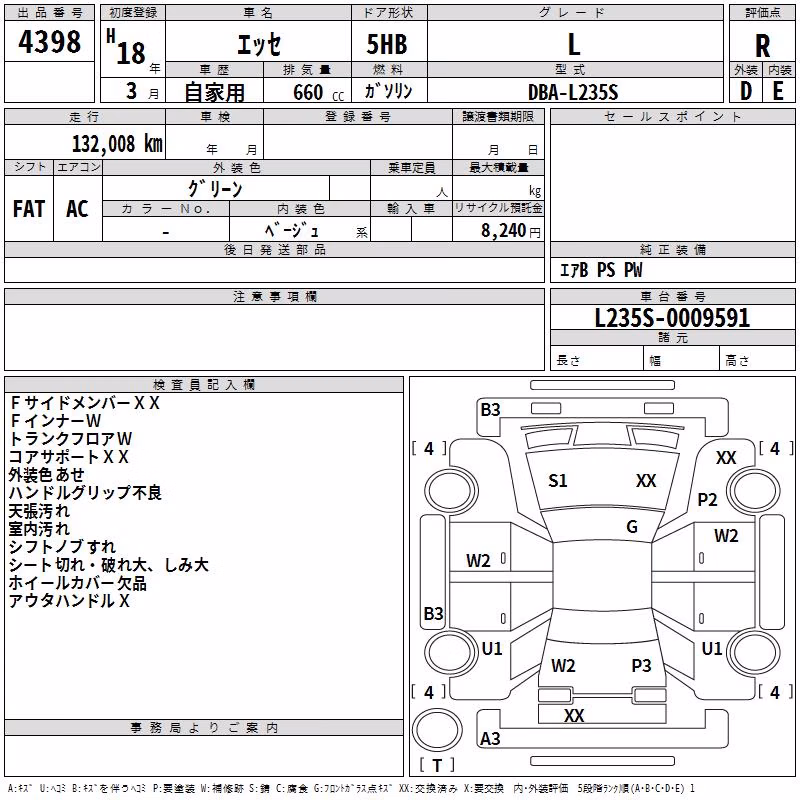 DAIHATSU ESSE
