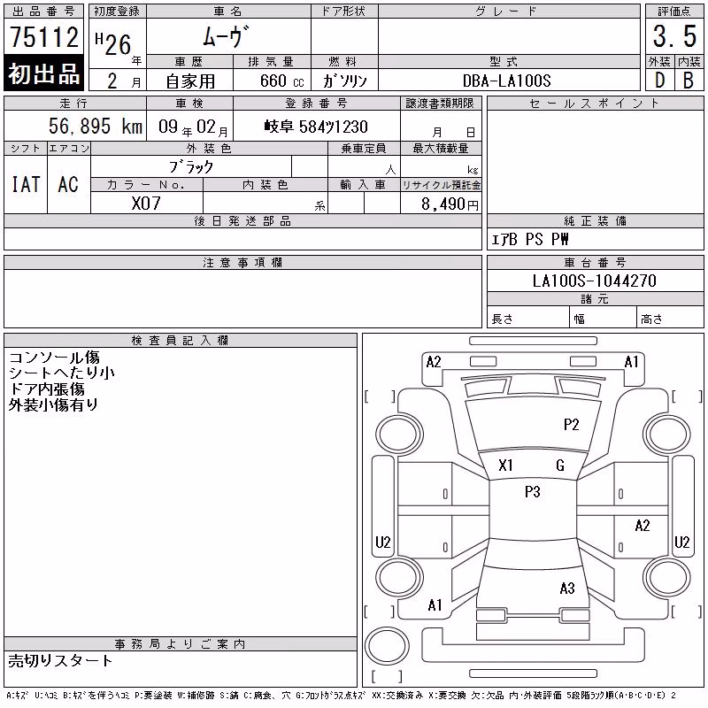 DAIHATSU MOVE