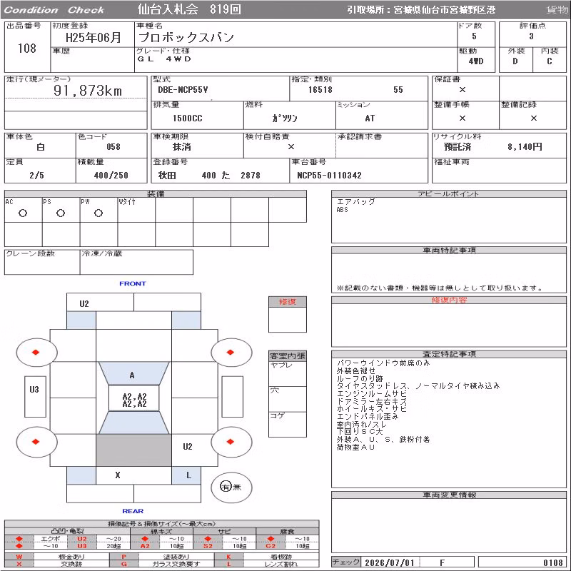 TOYOTA PROBOX
