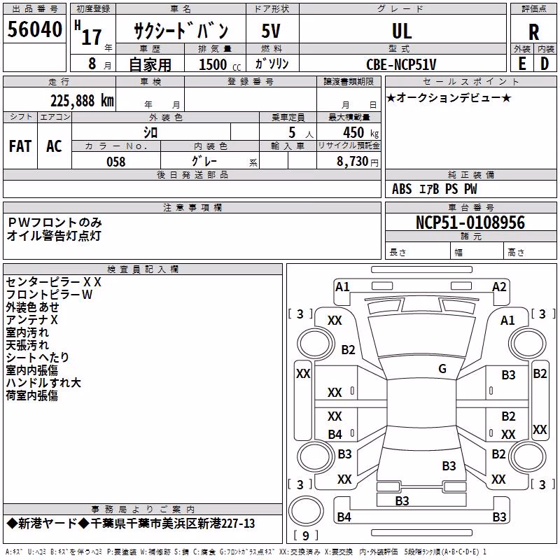 TOYOTA PROBOX
