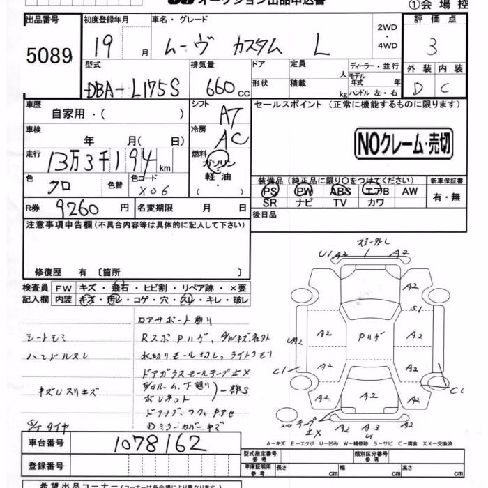 DAIHATSU MOVE