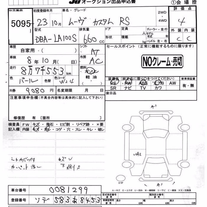 DAIHATSU MOVE