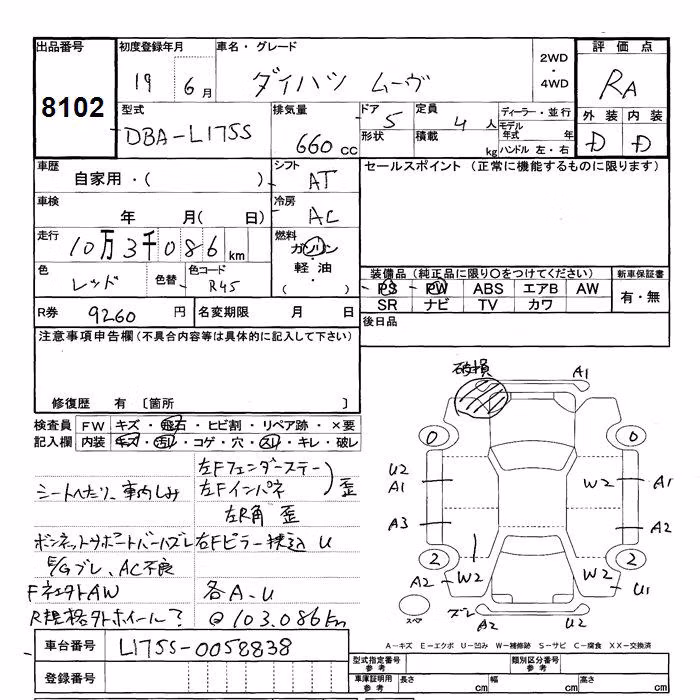 DAIHATSU MOVE