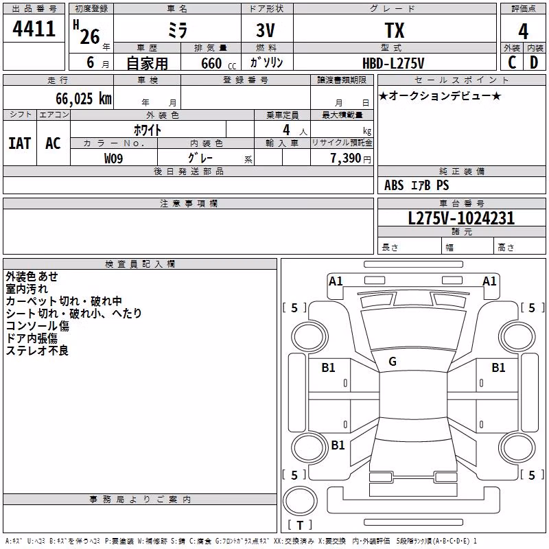 DAIHATSU MIRA