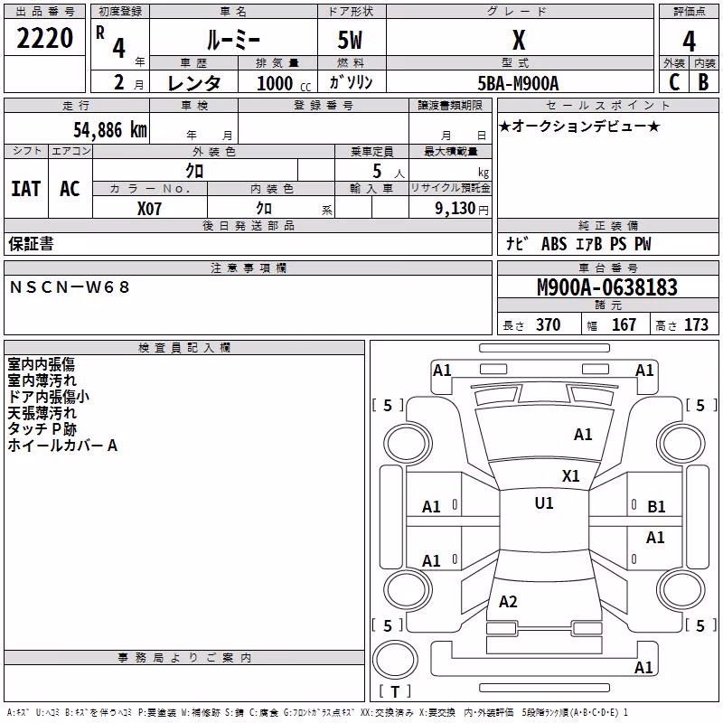 TOYOTA ROOMY