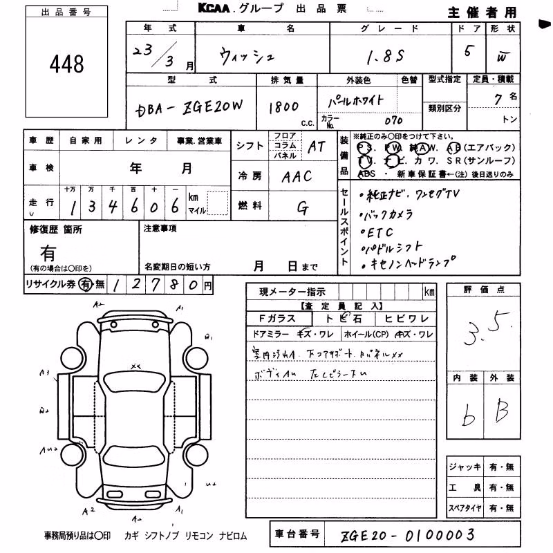 TOYOTA WISH