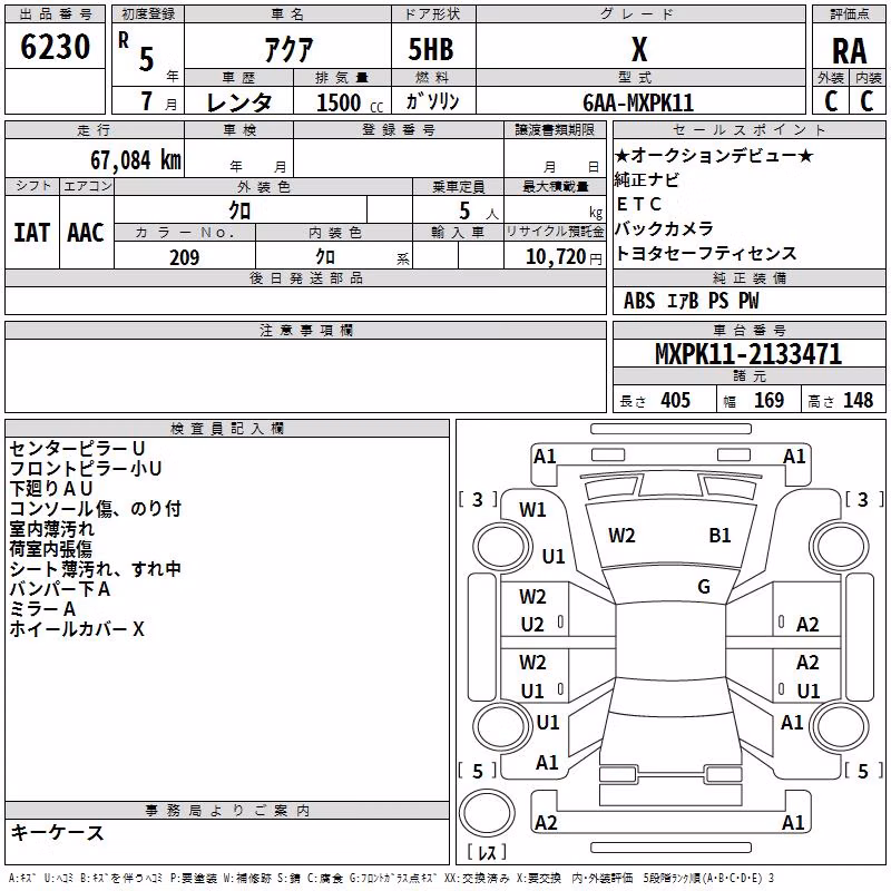 TOYOTA AQUA