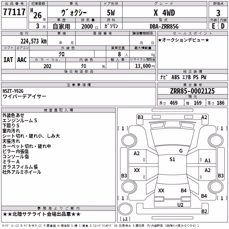 TOYOTA VOXY