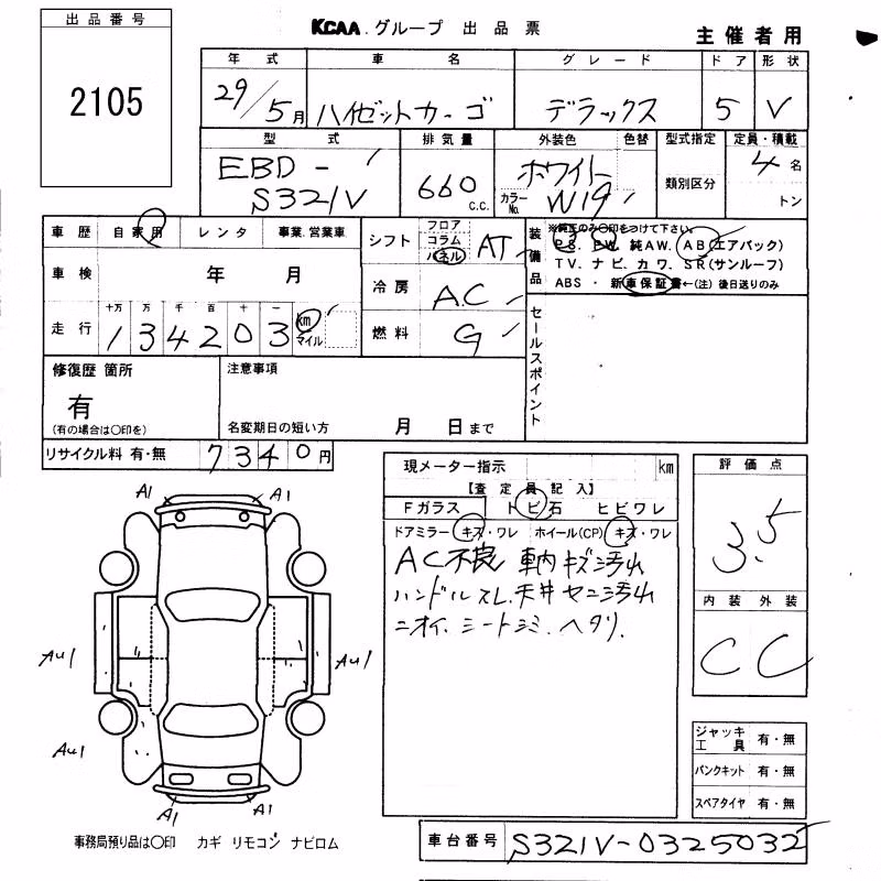 DAIHATSU HIJET