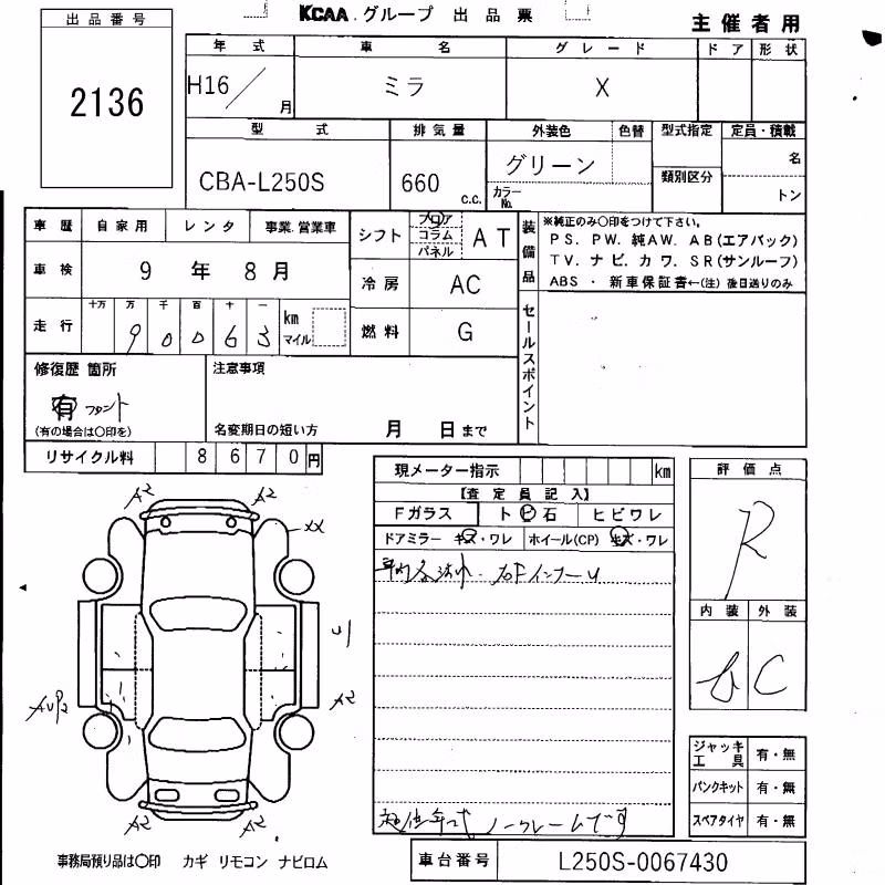 DAIHATSU MIRA