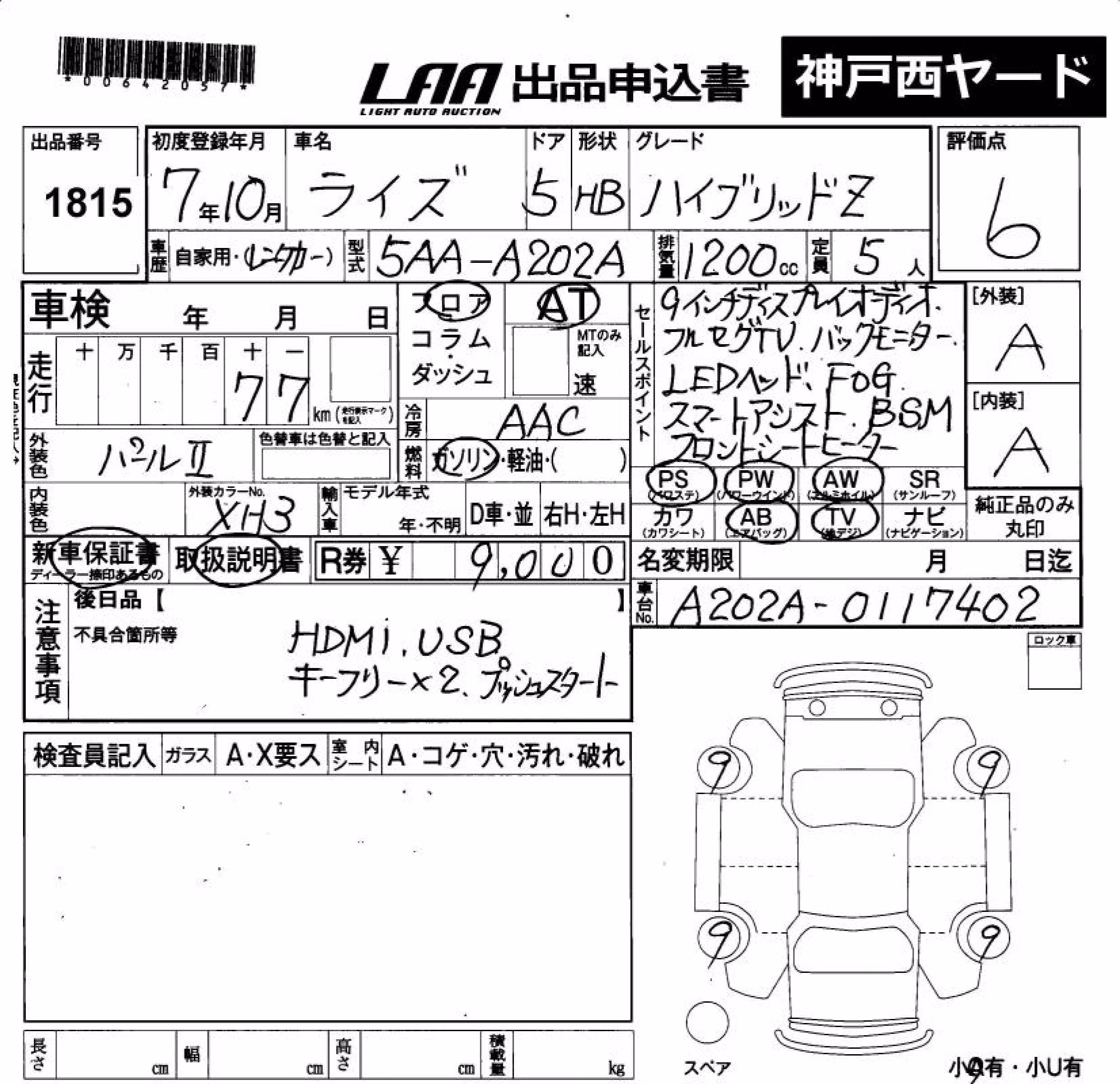 TOYOTA RAIZE