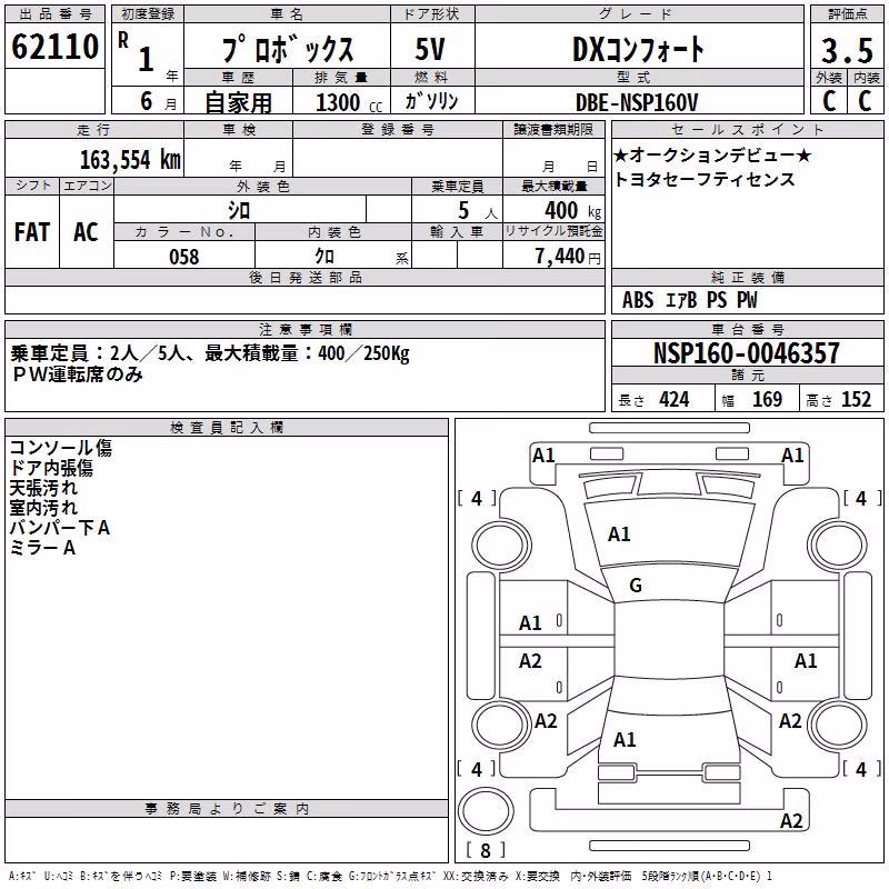 TOYOTA PROBOX