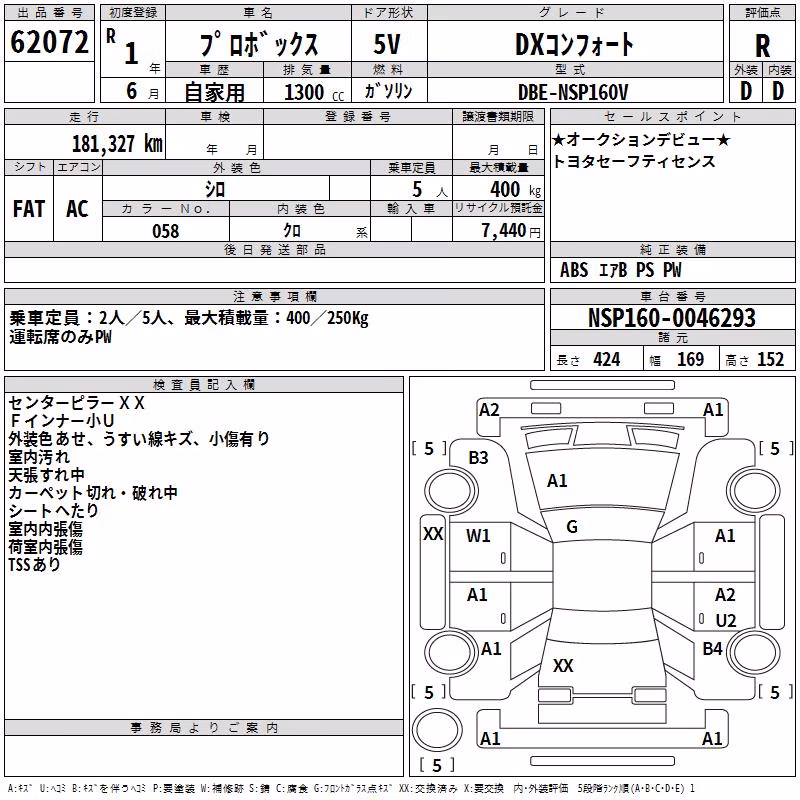 TOYOTA PROBOX