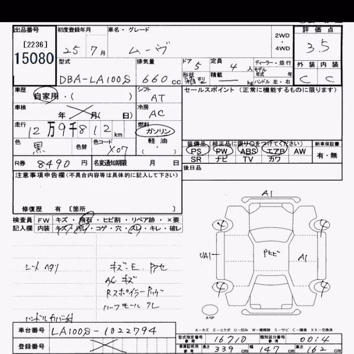 DAIHATSU MOVE