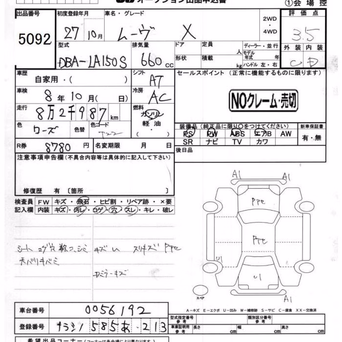 DAIHATSU MOVE