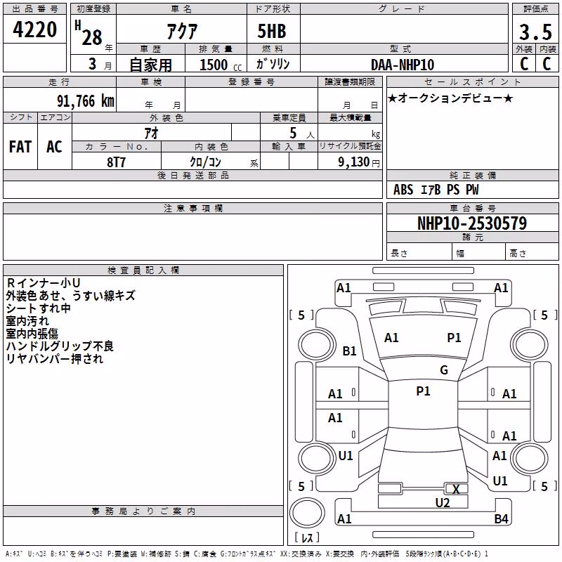 TOYOTA AQUA