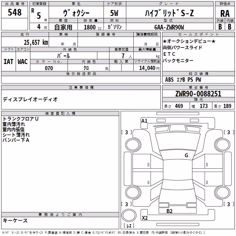 TOYOTA VOXY